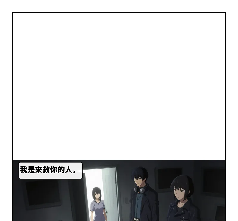 第 17 段