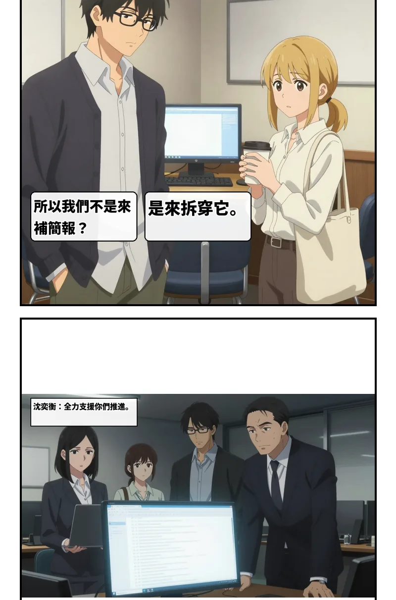 第 10 段