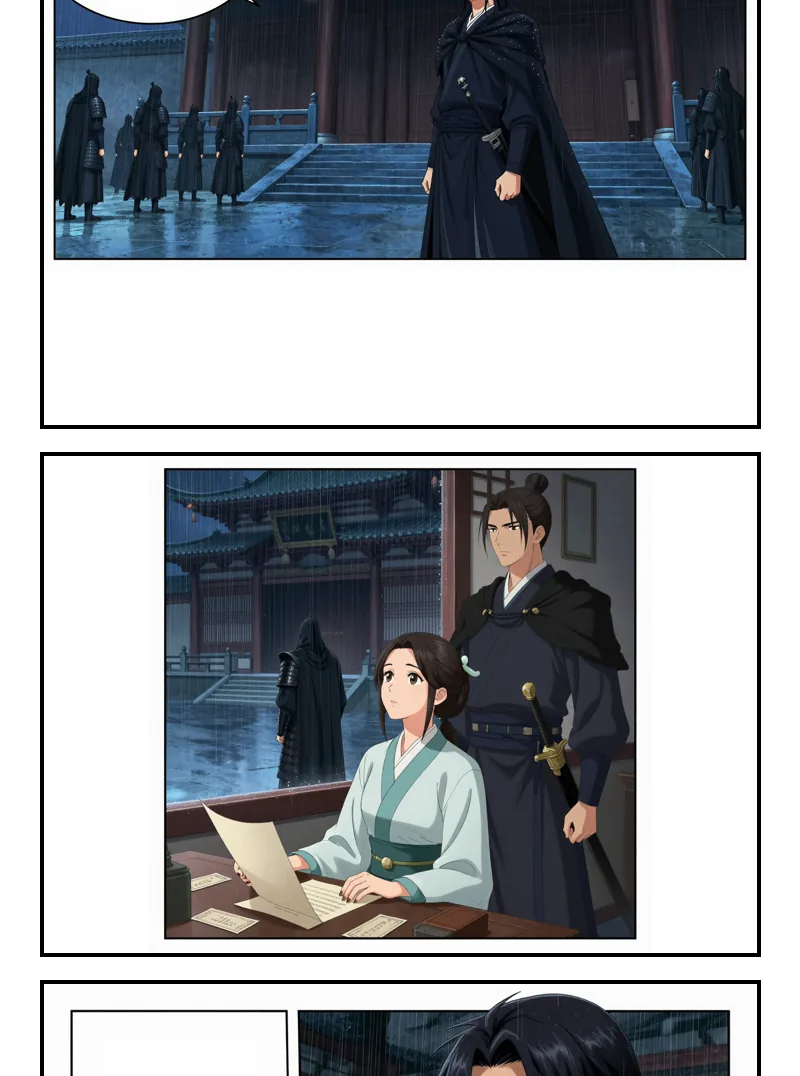 第 10 段