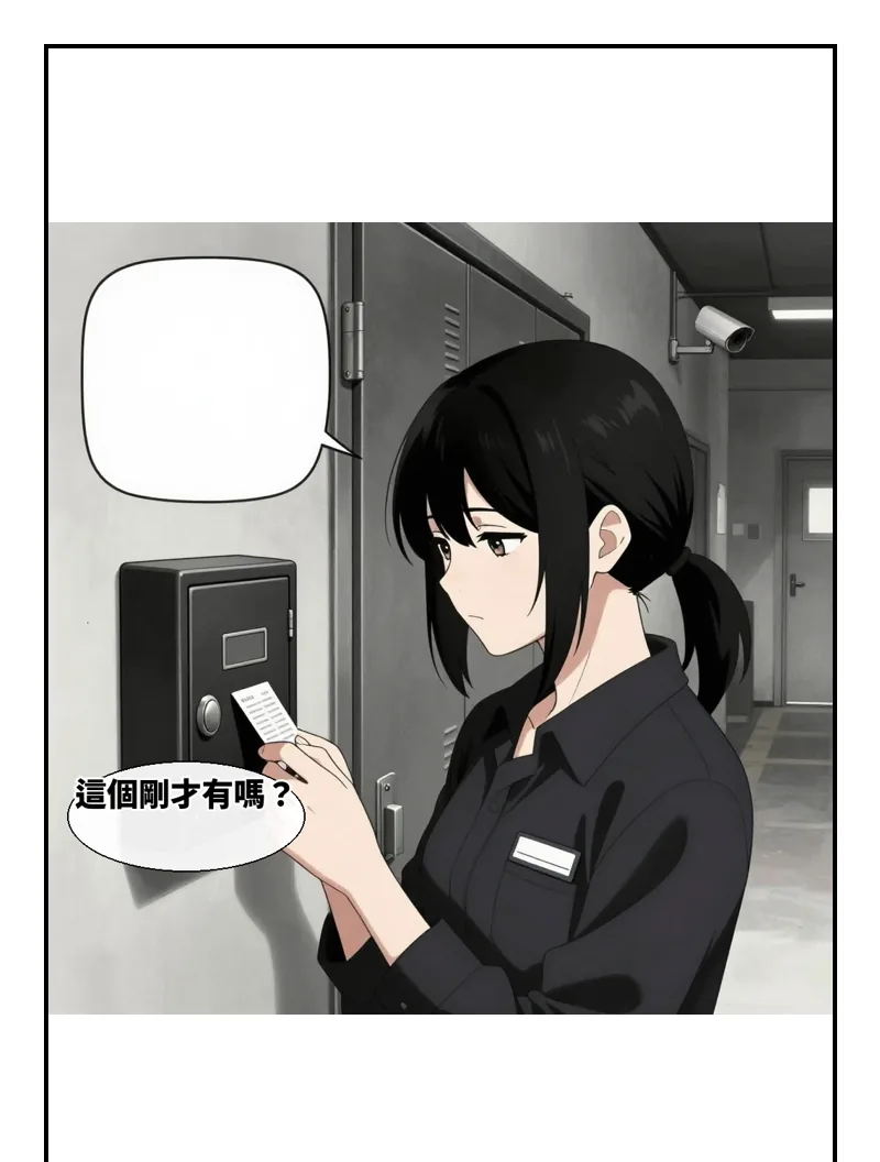 第 4 段