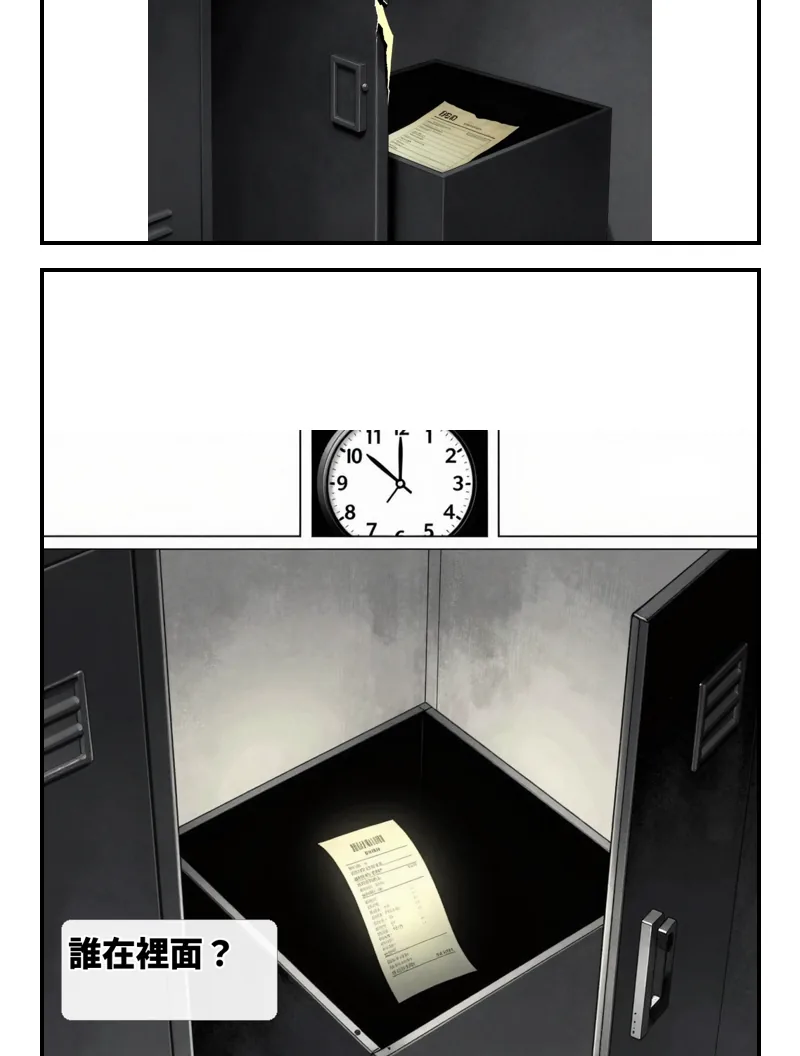 第 6 段