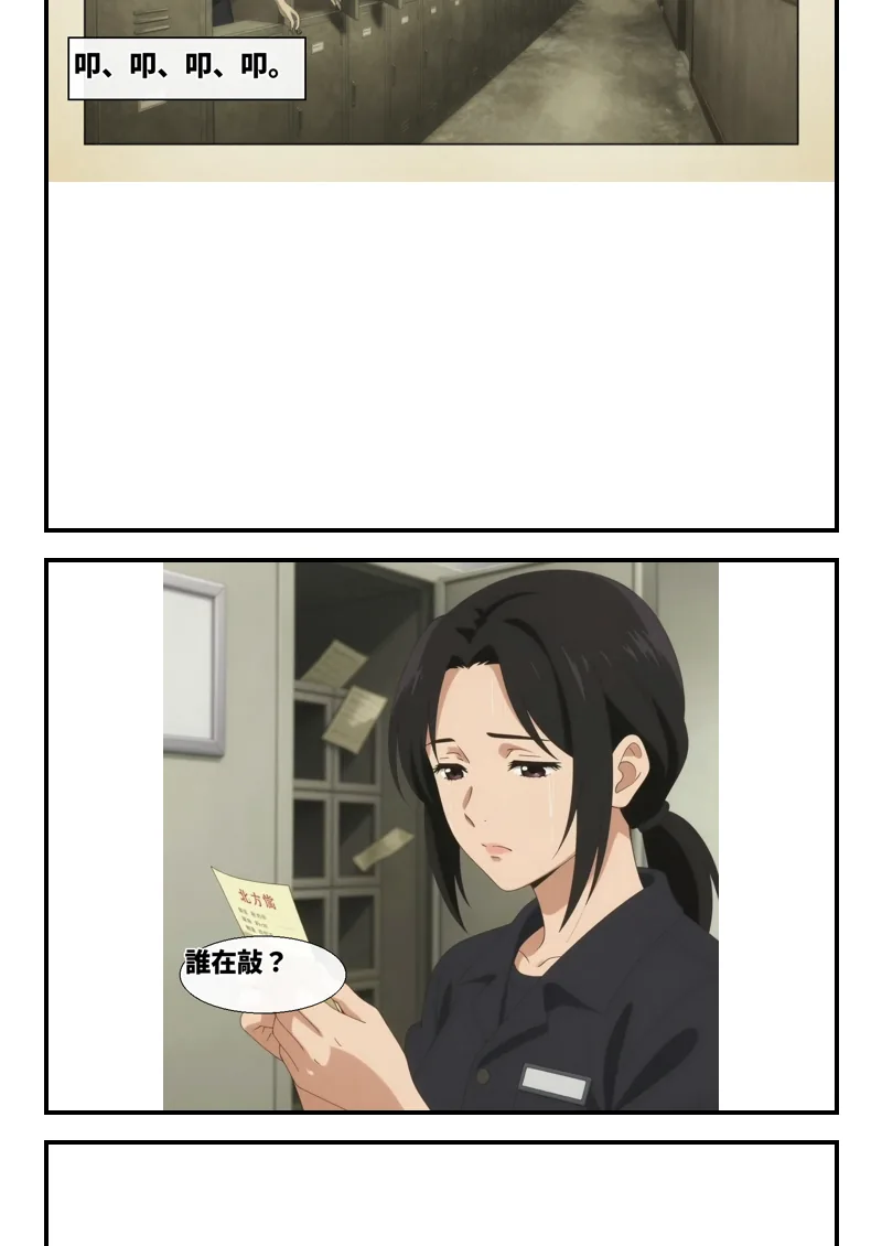 第 10 段