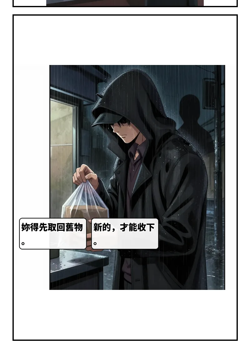 第 12 段