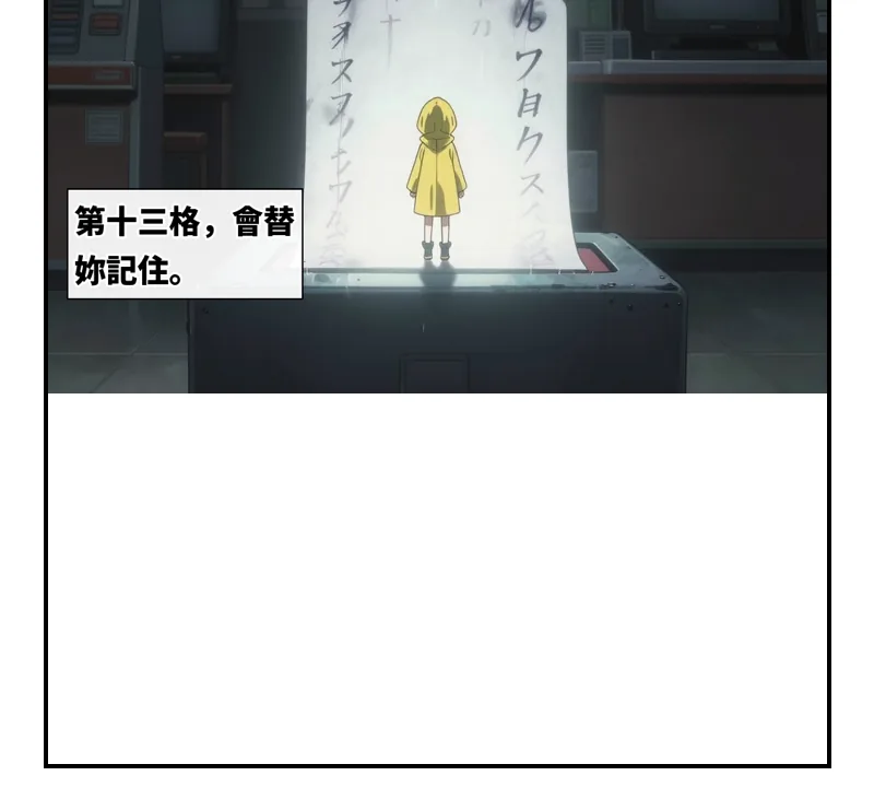 第 17 段